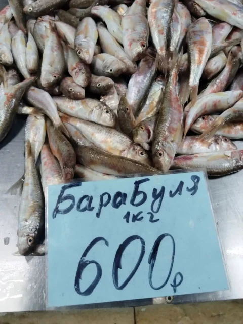 барабуля