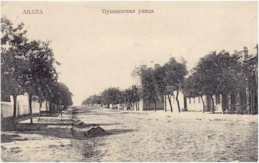 улица Пушкинская в Анапе, начало 20 в.